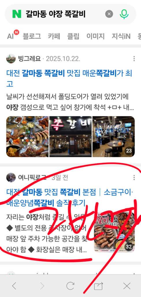 팔로우픽 - followPick 