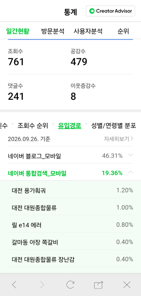 팔로우픽 - followPick 