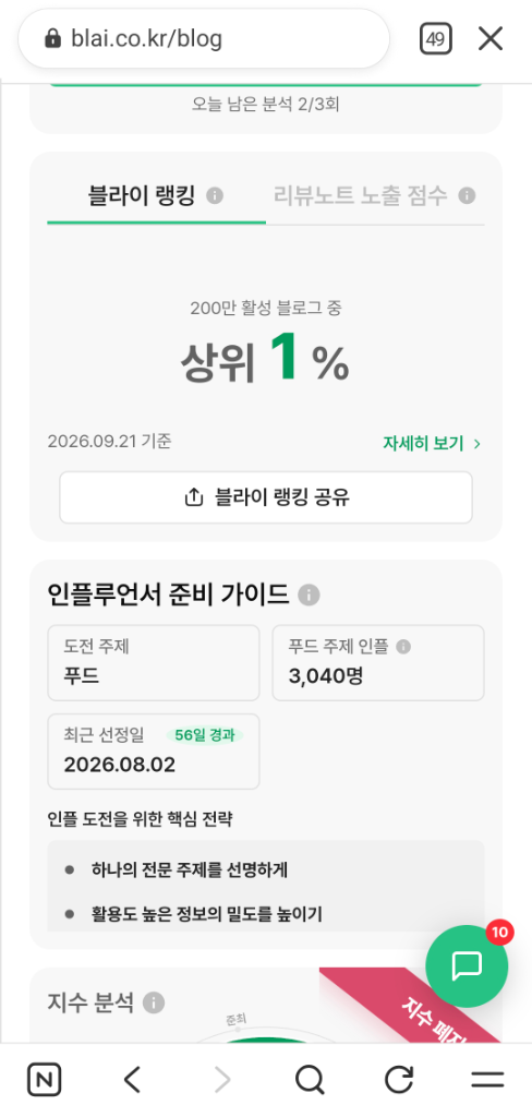 팔로우픽 - followPick 
