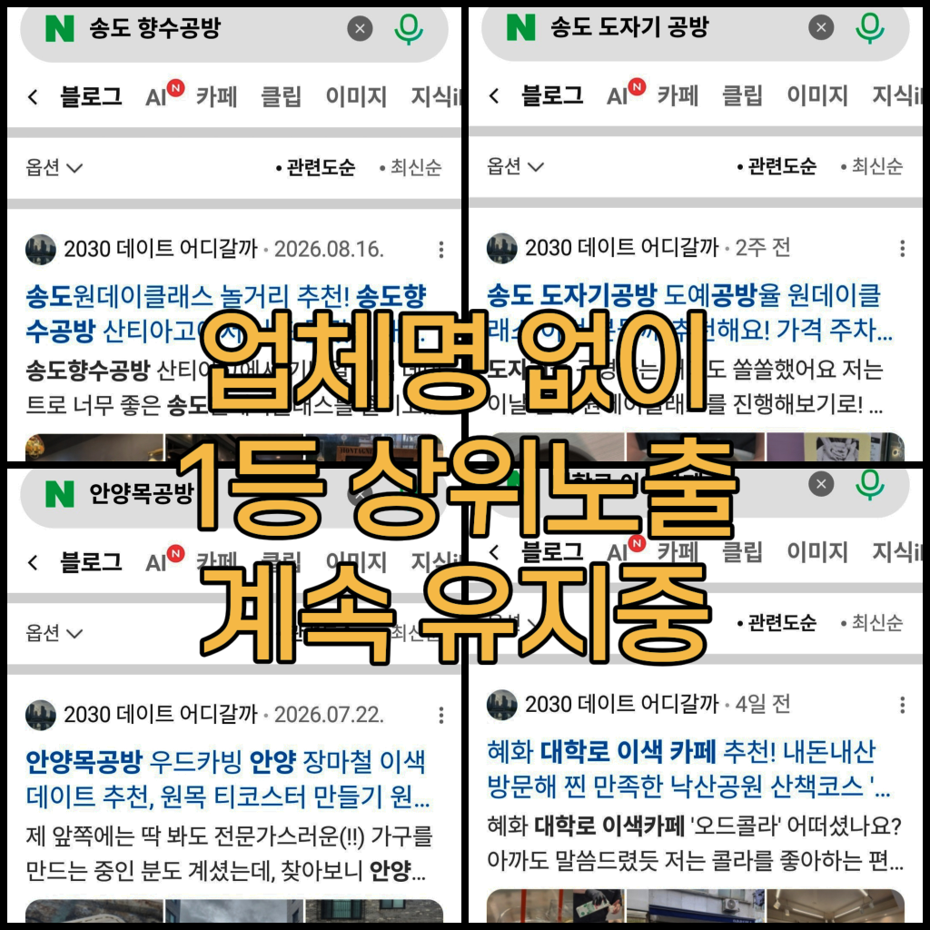 팔로우픽 - followPick 