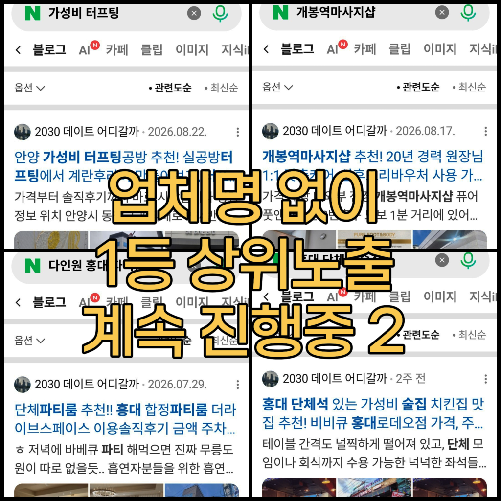 팔로우픽 - followPick 