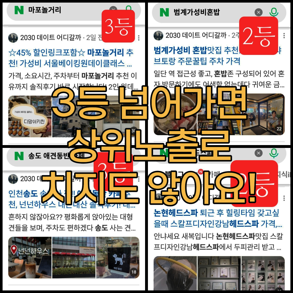 팔로우픽 - followPick 