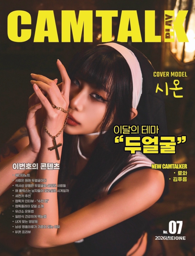 팔로우픽 - followPick 