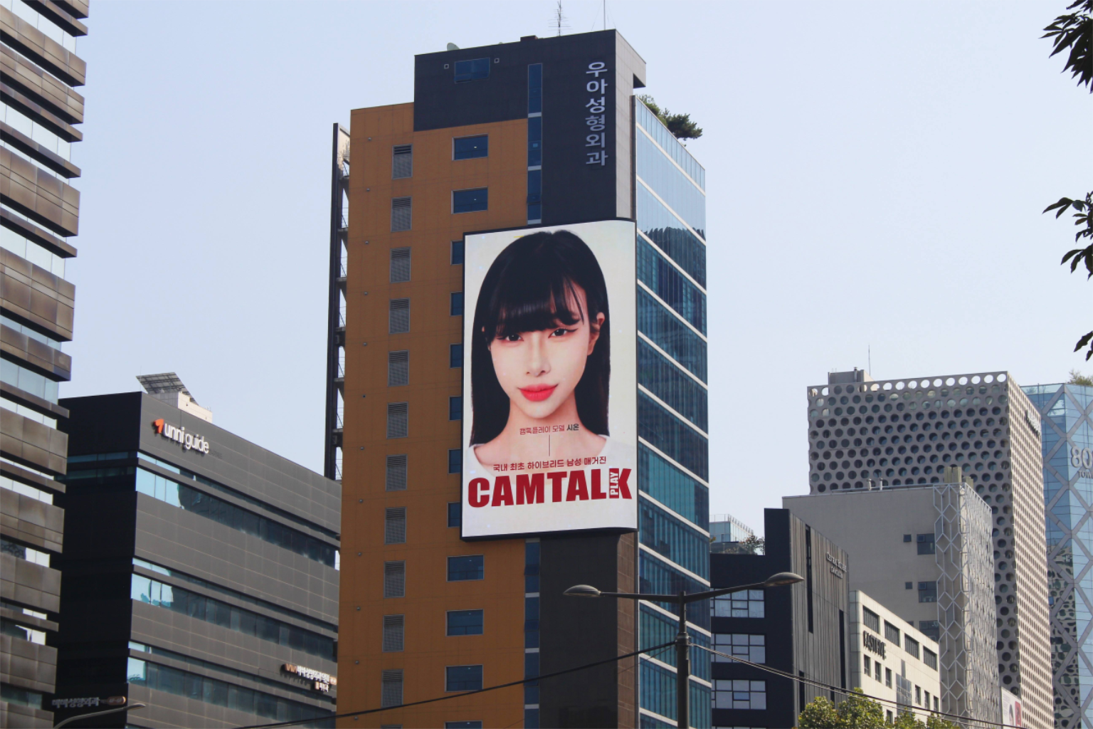 팔로우픽 - followPick | 잡지 모델 시온 🤍 강남 옥외광고 모델 · 다양한 브랜드 협업 환영