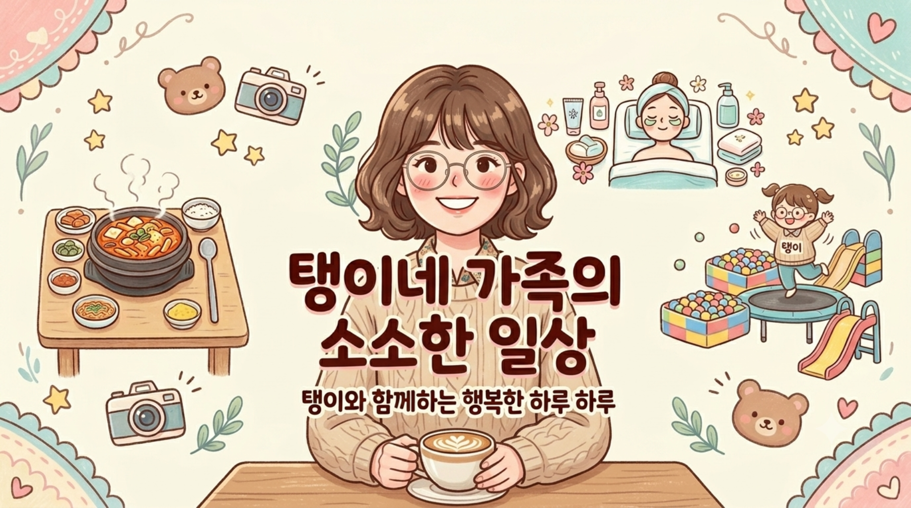 팔로우픽 - followPick | 부산 숙박 리뷰합니다 :)