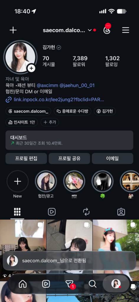 팔로우픽 - followPick 