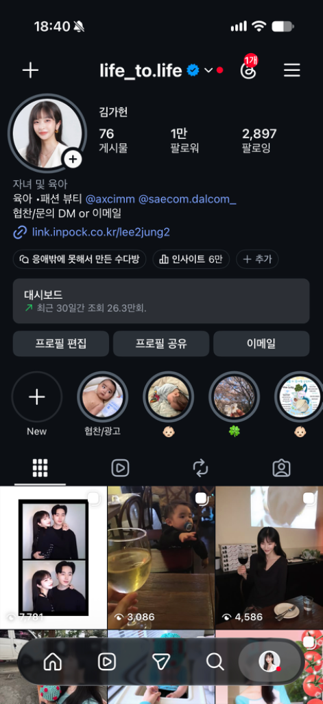 팔로우픽 - followPick | 다방면 인플루언서입니다 협찬 광고 문의