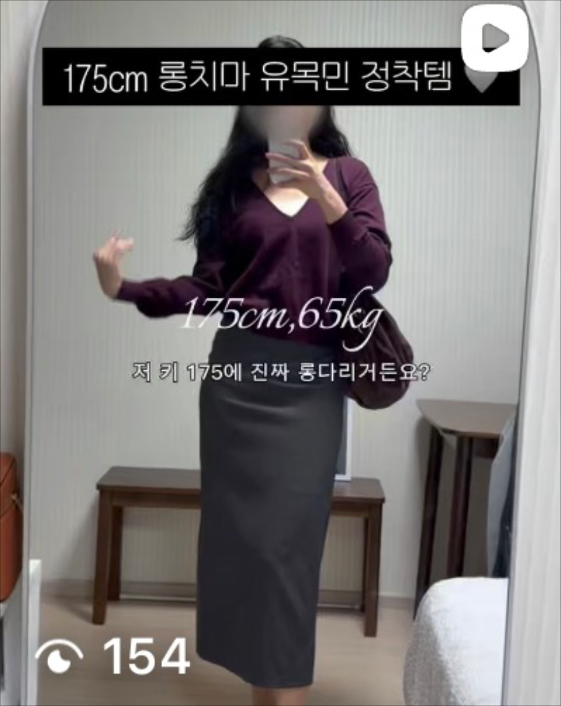 팔로우픽 - followPick 