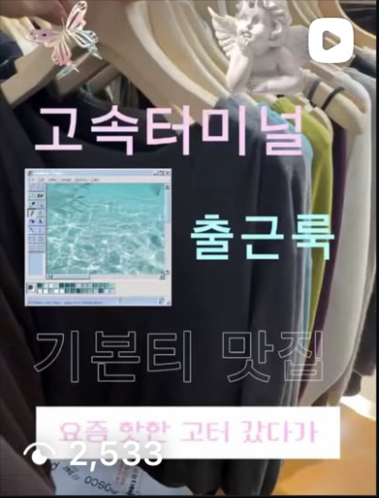 팔로우픽 - followPick 